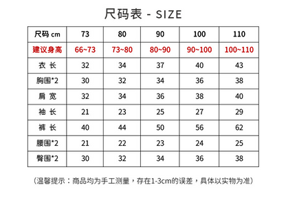  【S2120909】秋冬款 兒童長袖套裝 素色休閒兩件套套裝-3色Baby Parks 童裝批發