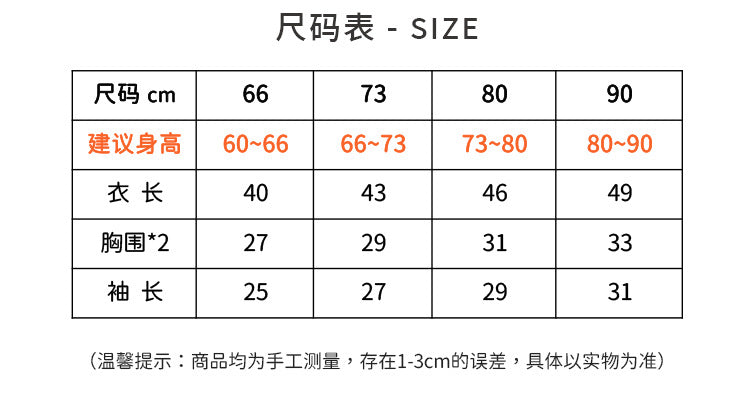  【K2111516】秋冬款 嬰幼兒童包屁衣 毛衣棋盤格爬服連身毛衣包屁衣+帽子-2色Baby Parks 童裝批發 Baby Parks 童裝批發