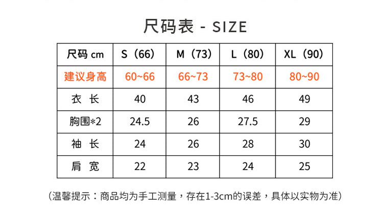  【K2101403】秋季款 嬰幼兒童包屁衣 長袖上衣 半高領木耳邊針織坑條內搭上衣(T恤 / 包屁衣)-2色Baby Parks 童裝批發 Baby Parks 童裝批發