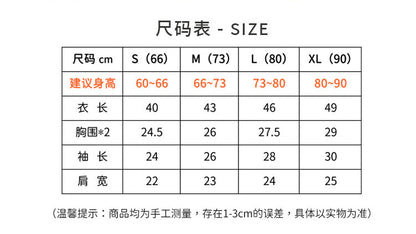  【K2101403】秋季款 嬰幼兒童包屁衣 長袖上衣 半高領木耳邊針織坑條內搭上衣(T恤 / 包屁衣)-2色Baby Parks 童裝批發