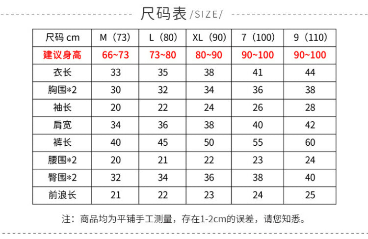 【S2091302】秋季款 兒童長袖套裝 繡花小熊休閒運動套裝兩件套-4色 - Baby Parks 童裝批發