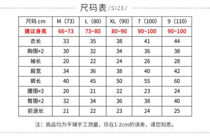 【S2091302】秋季款 兒童長袖套裝 繡花小熊休閒運動套裝兩件套-4色 - Baby Parks 童裝批發