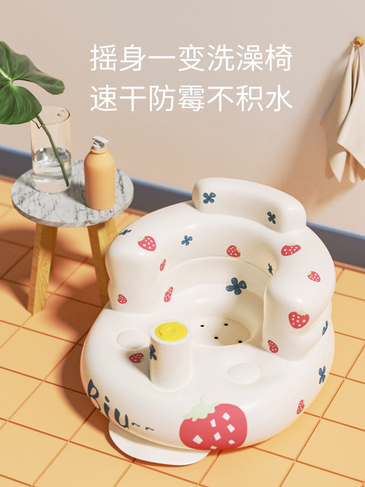  【Y2071518】寶寶學坐椅 嬰兒洗澡座椅防摔充氣沙髮Baby Parks 童裝批發 Baby Parks 童裝批發