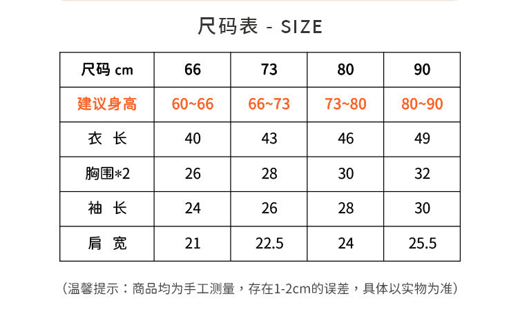  【K3091204】秋季款 嬰幼兒童包屁衣 嬰兒復古磨毛花瓣領連身爬服-2色Baby Parks 童裝批發