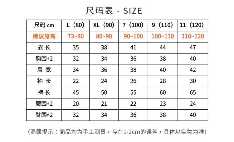  【S2112205】秋冬款  兒童長袖套裝 華夫格復古碎花高檔休閒套裝兩件套-2色Baby Parks 童裝批發 Baby Parks 童裝批發