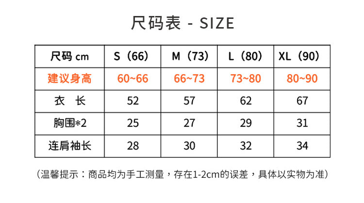  【K3091203】秋季款 嬰幼兒童包屁衣家居服 嬰兒毛衣長款針織包屁衣爬服+帽子-2色Baby Parks 童裝批發 Baby Parks 童裝批發