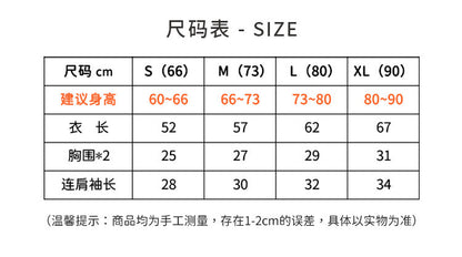  【K3091203】秋季款 嬰幼兒童包屁衣家居服 嬰兒毛衣長款針織包屁衣爬服+帽子-2色Baby Parks 童裝批發