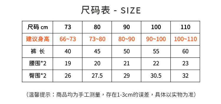 批價125.【K3030307】秋季款 兒童內搭褲 彈力拼接內搭褲 嬰幼兒春裝彈性 長褲寶寶褲子-4色 - Baby Parks 童裝批發