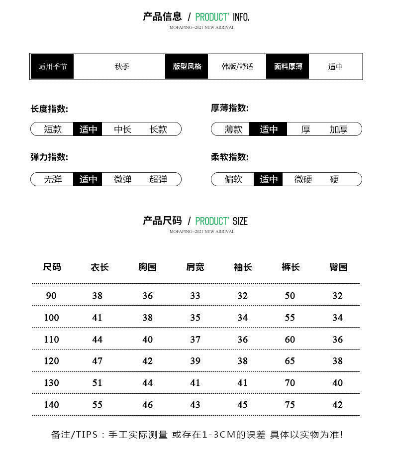 【S3041404】特賣款 夏季 嬰幼兒童套裝 愛心短袖T恤+短褲休閒套裝 - Baby Parks 童裝批發