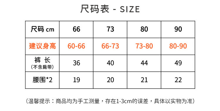  【K2111503】秋冬款 嬰幼兒童吊帶褲 寶寶加絨吊帶大屁屁褲冬款細條絨吊帶褲-3色Baby Parks 童裝批發 Baby Parks 童裝批發