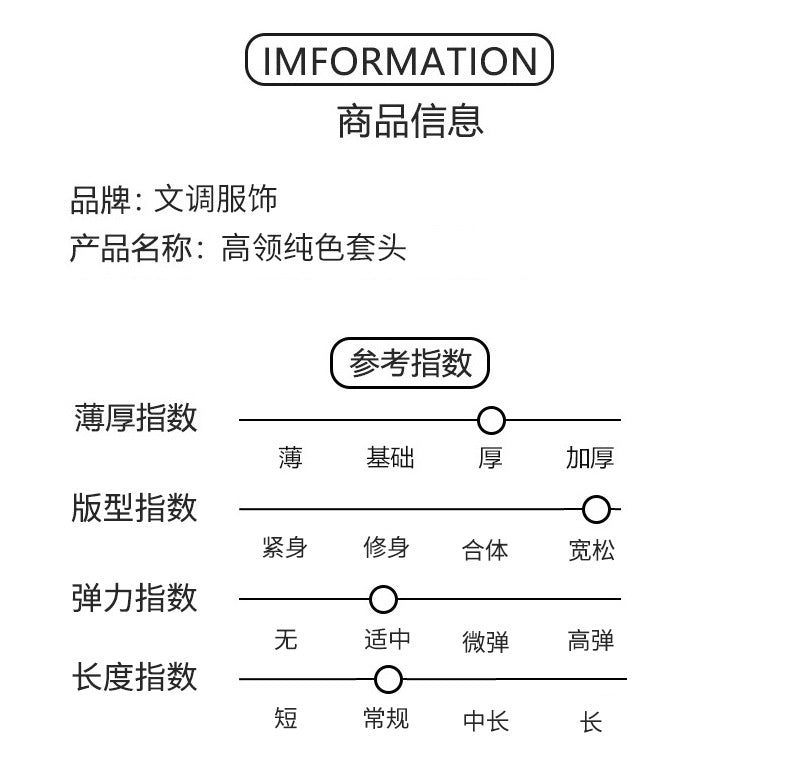  【D2120204】秋冬款 兒童毛衣 森系素色寬鬆套頭高領針織毛衣-3色Baby Parks 童裝批發 Baby Parks 童裝批發