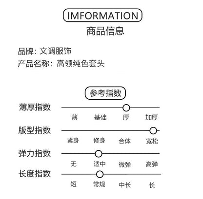  【D2120204】秋冬款 兒童毛衣 森系素色寬鬆套頭高領針織毛衣-3色Baby Parks 童裝批發