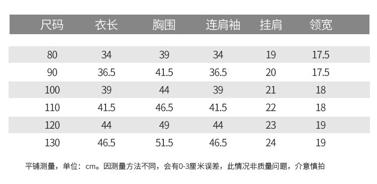  【D2111815】秋冬款 兒童毛衣外套 兒童加厚毛衣素色森系針織外套-2色Baby Parks 童裝批發 Baby Parks 童裝批發