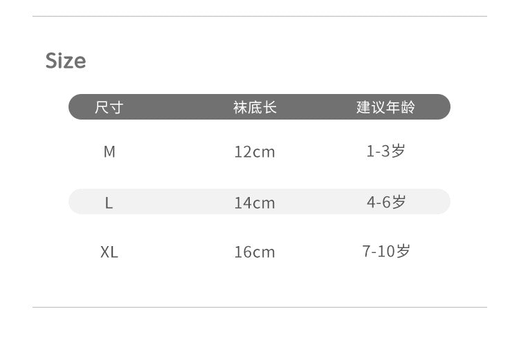  【Y2082319】秋冬兒童精梳棉無骨運動學院風中筒襪(1-10歲)-5色Baby Parks 童裝批發 Baby Parks 童裝批發