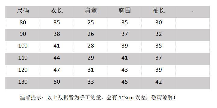  【D2100714】秋季款 兒童兒童秋季波點襯衫圓點大翻領襯衫Baby Parks 童裝批發 Baby Parks 童裝批發