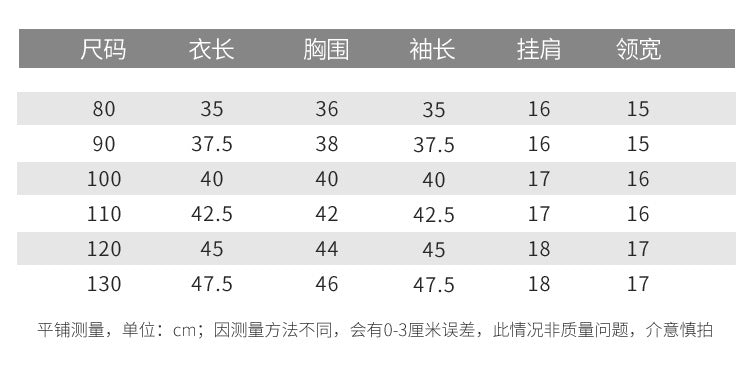  【D2120220】秋冬款 兒童毛衣 秋冬兩粒扣條紋翻領針織毛衣-2色Baby Parks 童裝批發 Baby Parks 童裝批發