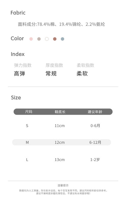  【Y2082602】秋冬寶寶地板鞋襪軟底中筒學步襪子鞋-5色Baby Parks 童裝批發