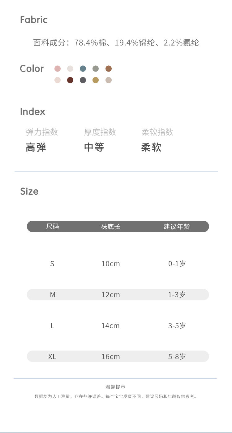  【Y2082305】兒童秋冬素色寶寶中筒襪韓國棉襪(0-8歲)-多色Baby Parks 童裝批發