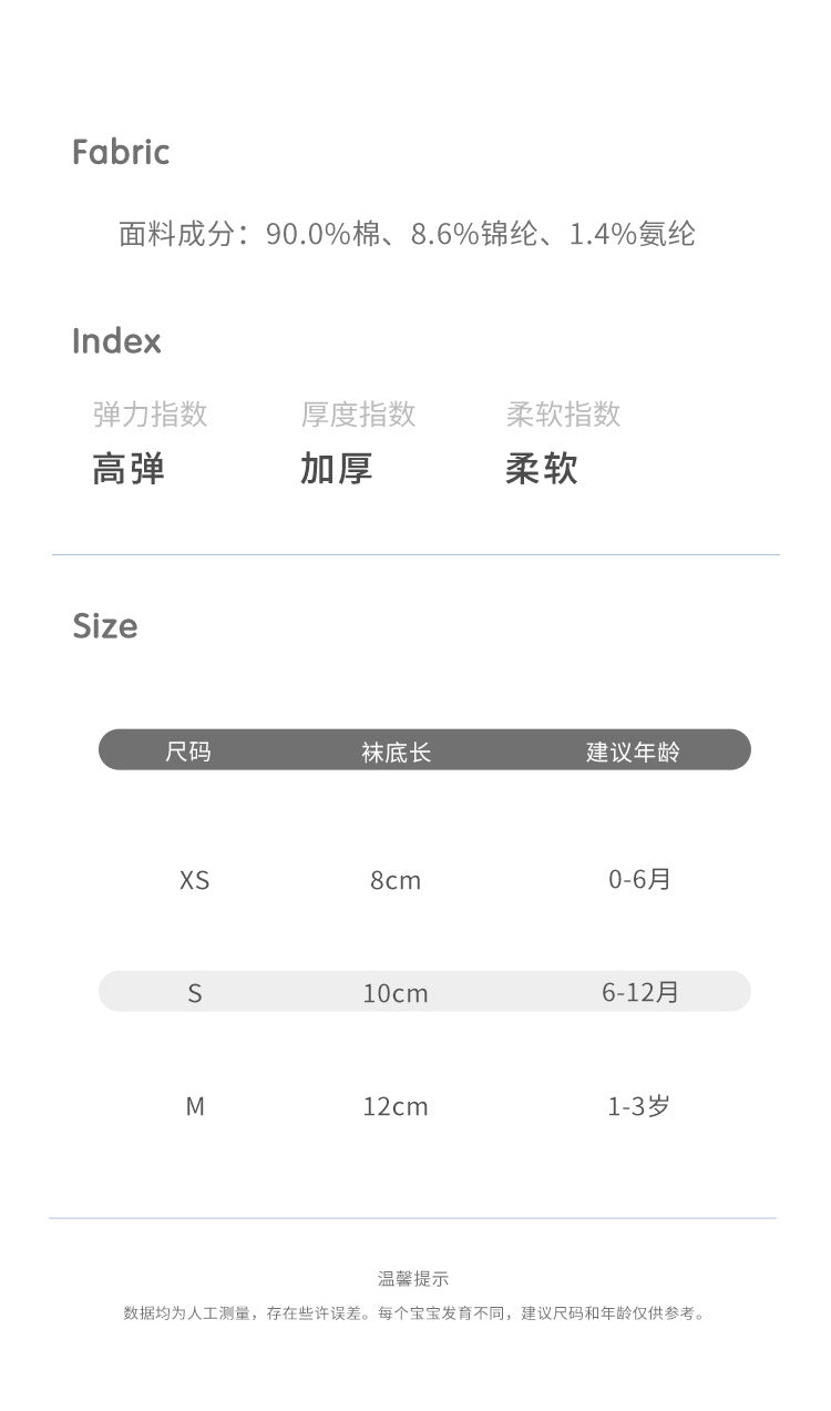  【Y2093008】0-3歲 秋冬寶寶高筒襪加厚保暖襪子長筒襪-5色Baby Parks 童裝批發 Baby Parks 童裝批發