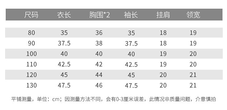  【D2111818】秋冬款 兒童毛衣 兒童個性捲邊秋冬季針織高領毛衣-4色Baby Parks 童裝批發 Baby Parks 童裝批發