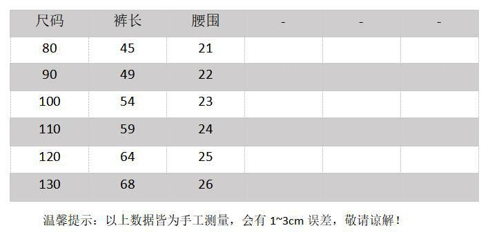  【D2100712】秋季款 兒童寬褲 兒童英倫素色高腰休閒褲褲子-2色Baby Parks 童裝批發 Baby Parks 童裝批發