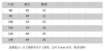  【D2100712】秋季款 兒童寬褲 兒童英倫素色高腰休閒褲褲子-2色Baby Parks 童裝批發