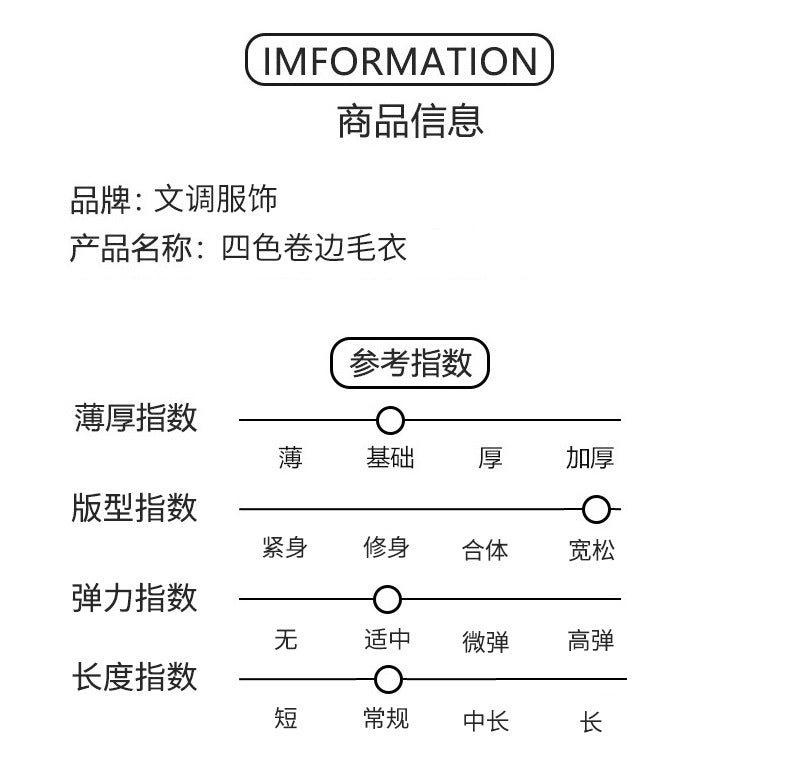  【D2111818】秋冬款 兒童毛衣 兒童個性捲邊秋冬季針織高領毛衣-4色Baby Parks 童裝批發 Baby Parks 童裝批發