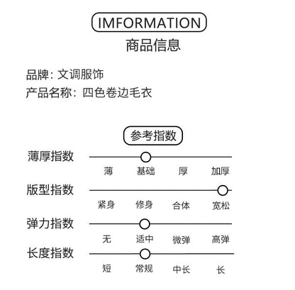  【D2111818】秋冬款 兒童毛衣 兒童個性捲邊秋冬季針織高領毛衣-4色Baby Parks 童裝批發