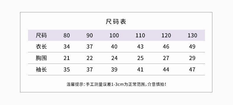  【D2101410】秋冬款 兒童長袖內搭上衣 髮熱高領上衣 加厚 磨毛上衣-4色Baby Parks 童裝批發 Baby Parks 童裝批發