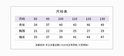  【D2101410】秋冬款 兒童長袖內搭上衣 髮熱高領上衣 加厚 磨毛上衣-4色Baby Parks 童裝批發