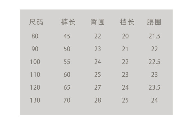  【D2111101】冬季款 兒童秋冬休閒保暖內搭長褲-5色Baby Parks 童裝批發 Baby Parks 童裝批發