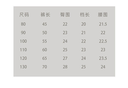  【D2111101】冬季款 兒童秋冬休閒保暖內搭長褲-5色Baby Parks 童裝批發