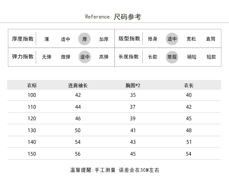  特賣款兒童春秋小熊薄款圓領大學T恤 | 可愛童裝 | <childhood童裝>Baby Parks 童裝批發 Baby Parks 童裝批發