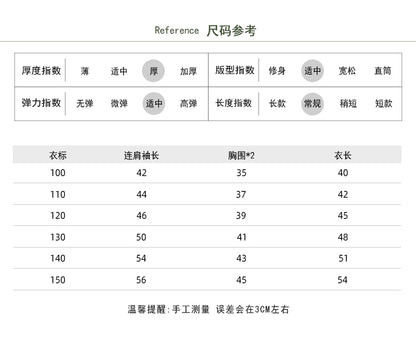  特賣款兒童春秋小熊薄款圓領大學T恤 | 可愛童裝 | <childhood童裝>Baby Parks 童裝批發