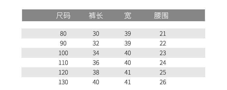  【D2120219】秋冬款 兒童短褲 針織寬鬆麻花紋短褲-3色Baby Parks 童裝批發 Baby Parks 童裝批發