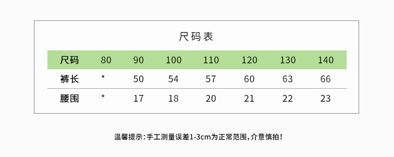  【D2010303】春季兒童牛仔闊腿褲休閒哈倫褲直筒褲Baby Parks 童裝批發 Baby Parks 童裝批發