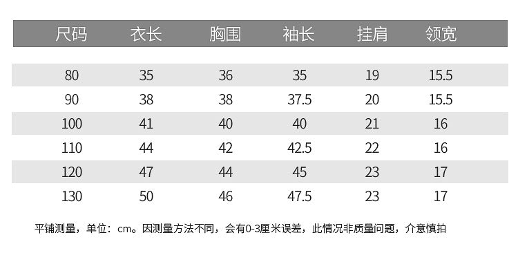  【D2111813】秋冬款 兒童毛衣外套 兒童撞色馬海毛寬鬆毛衣外套-2色Baby Parks 童裝批發 Baby Parks 童裝批發