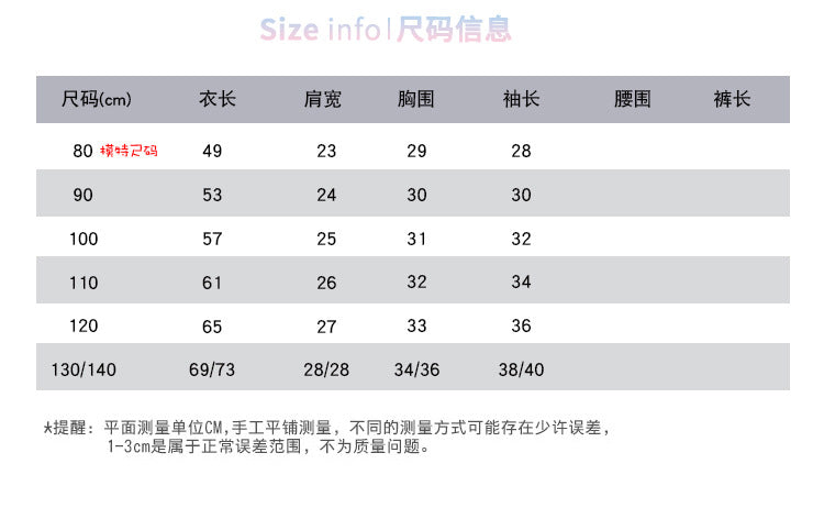  【D2122017】兒童秋季假兩件長袖蓬蓬紗禮服洋裝Baby Parks 童裝批發 Baby Parks 童裝批發