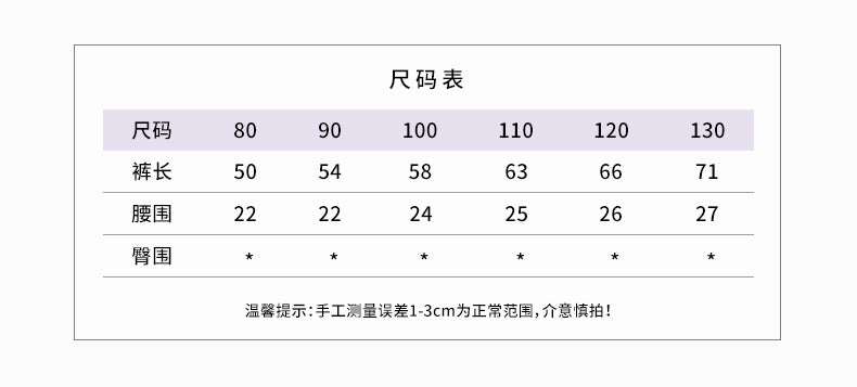  【D2101412】秋冬款 兒童長褲 奧粒絨闊腿褲條絨長褲-2色Baby Parks 童裝批發 Baby Parks 童裝批發