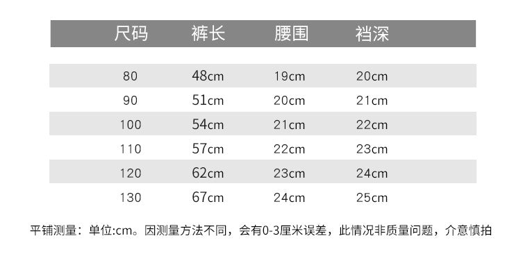  【D2111802】秋冬款 兒童內搭褲 秋冬兒童毛線大彈力針織休閒內搭褲-4色Baby Parks 童裝批發 Baby Parks 童裝批發