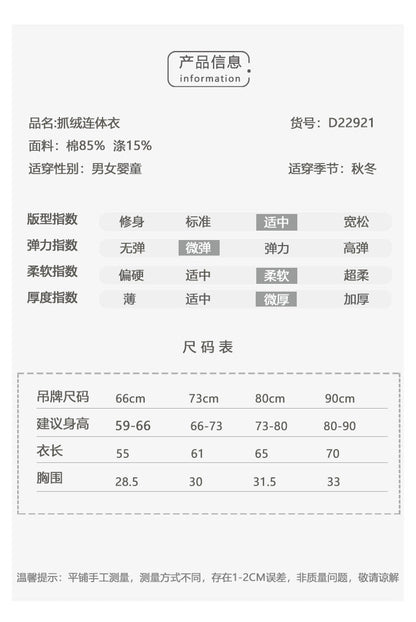  【K2122015】秋冬嬰幼兒連帽印花袖抓絨外出連身外套-4色Baby Parks 童裝批發