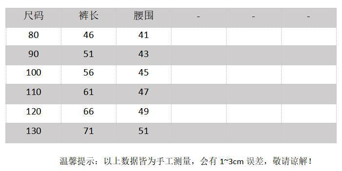  【D2100711】秋季款 兒童襯衫上衣 秋季兒童田園素色長袖圓領襯衫Baby Parks 童裝批發 Baby Parks 童裝批發