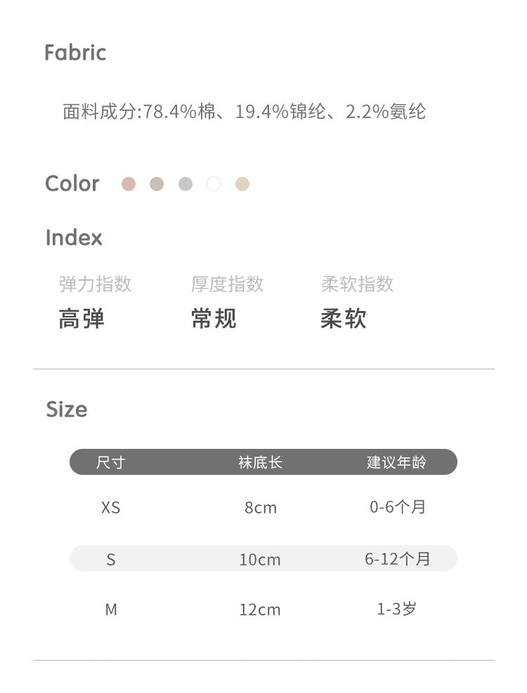  【Y2082303】新生兒襪秋冬寬鬆口嬰兒襪子可愛卡通無骨中筒棉襪(0-3歲)-5色Baby Parks 童裝批發 Baby Parks 童裝批發