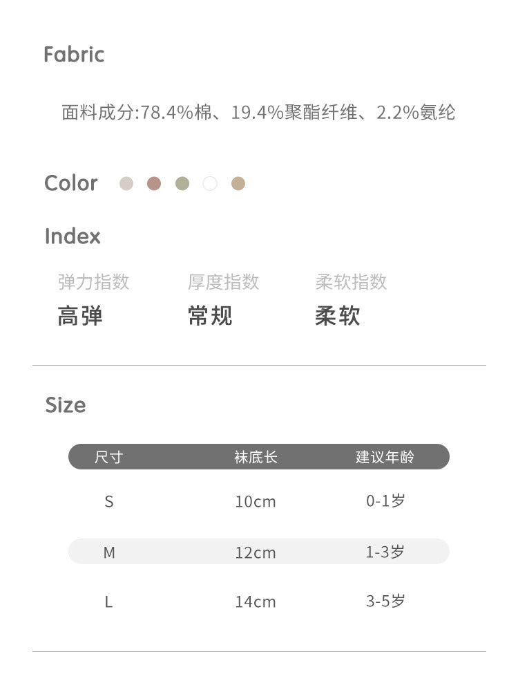  【Y2082304】秋冬寶寶地板襪防滑點膠室內中筒學步襪(0-5歲)-5色Baby Parks 童裝批發 Baby Parks 童裝批發