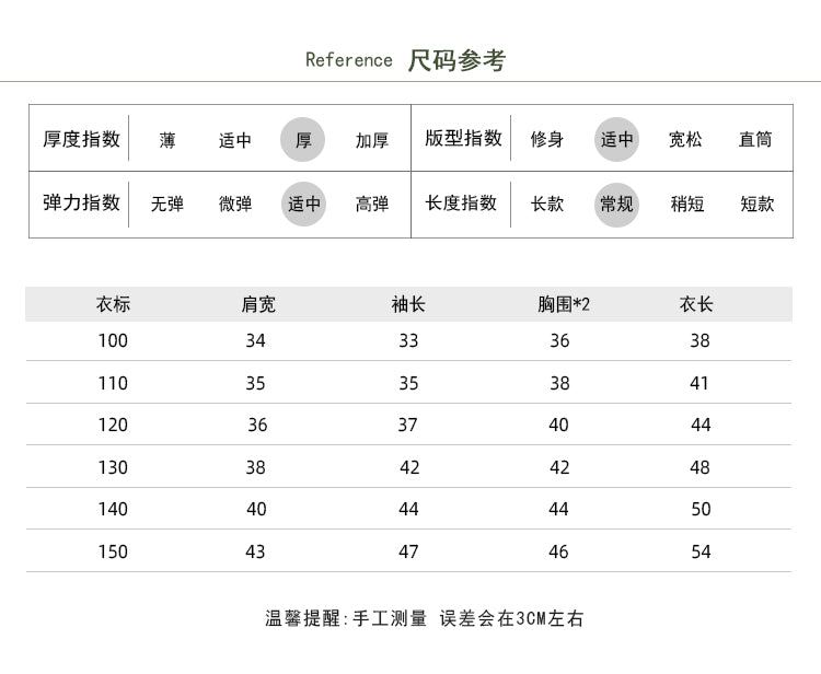  【S2080902】兒童字母秋裝字母大學T恤-4色Baby Parks 童裝批發 Baby Parks 童裝批發