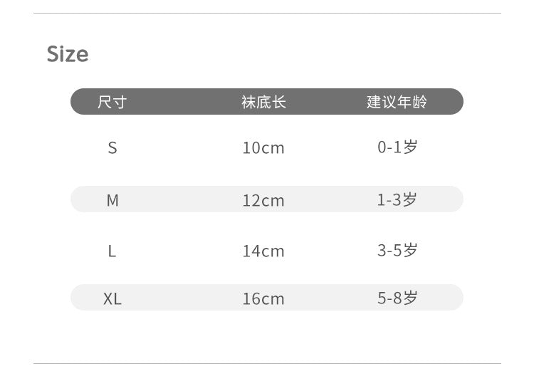  【Y2082607】0-8歲嬰兒襪子精梳棉無骨可愛寶寶中筒襪(4雙組)-4色Baby Parks 童裝批發 Baby Parks 童裝批發