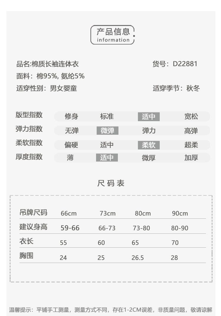  【K2122012】秋冬款 嬰幼兒童包屁衣 歐美秋冬嬰兒棉質長袖連身睡衣爬服-3色Baby Parks 童裝批發 Baby Parks 童裝批發