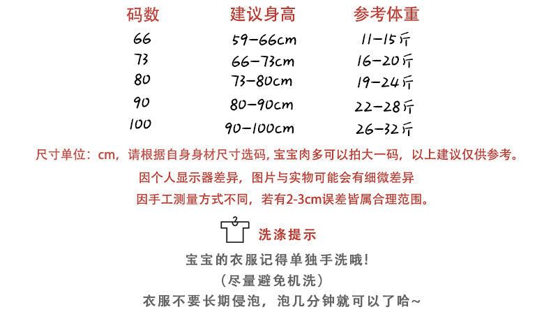  【K2112911】秋冬款 秋冬保暖嬰兒素色夾棉加厚背心+帽-2色Baby Parks 童裝批發 Baby Parks 童裝批發