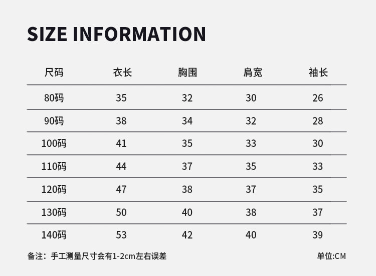  【D2111116】冬季款 兒童長袖上衣 小熊毛巾半高領加絨保暖衣-4色Baby Parks 童裝批發 Baby Parks 童裝批發