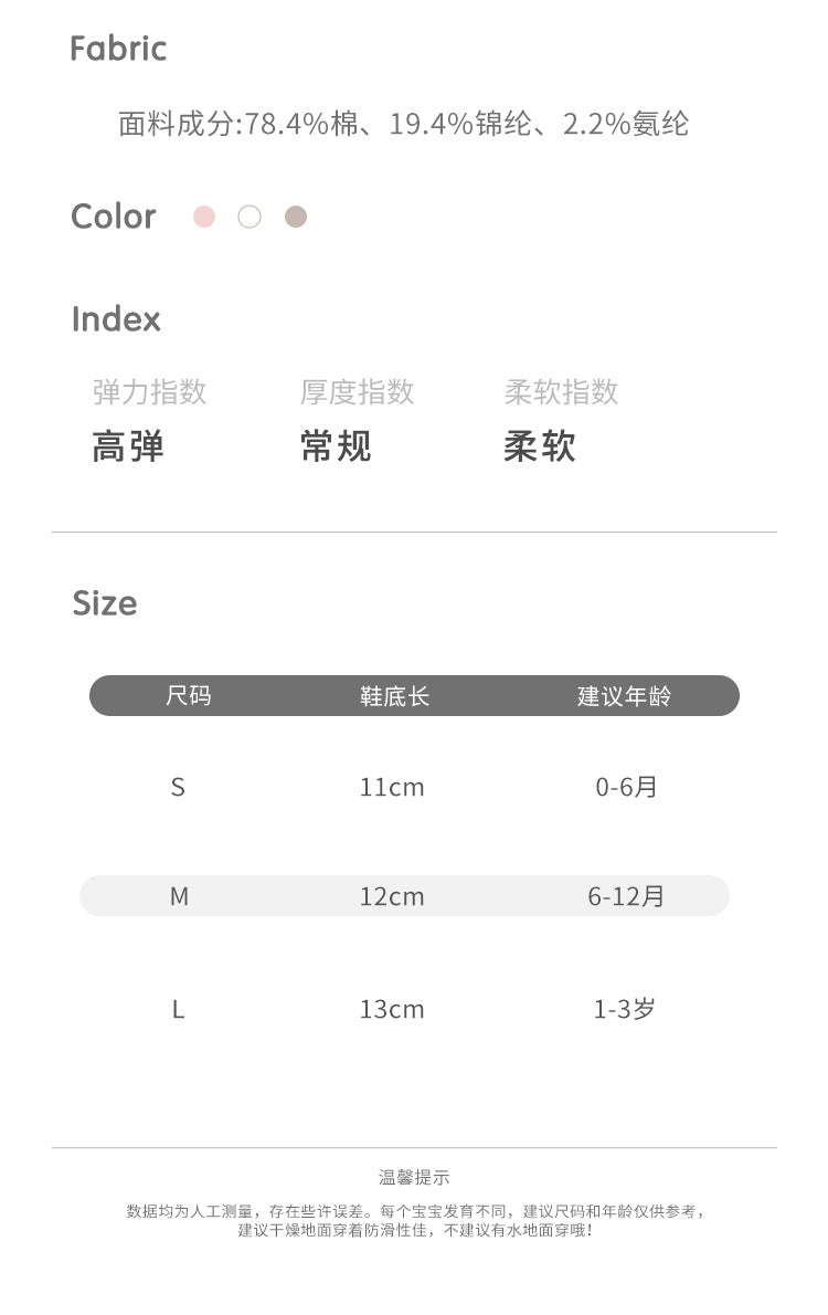  【Y2082310】寶寶地板鞋襪韓國可愛花朵皮底學步襪子(0-3歲)-3色Baby Parks 童裝批發 Baby Parks 童裝批發